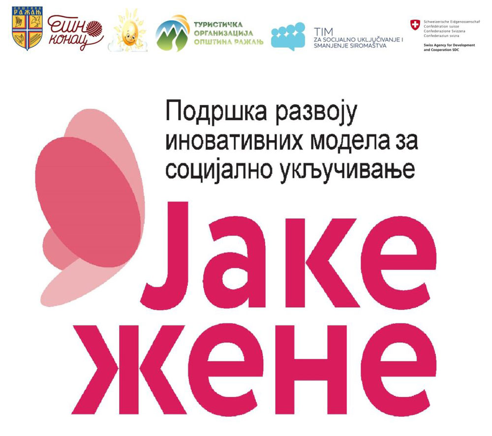 Projekat jake zene, logo