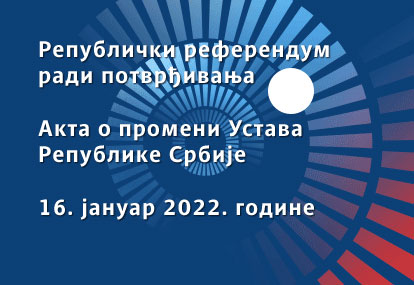 Referendum Logo
