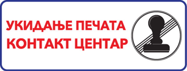 Baner Pecat