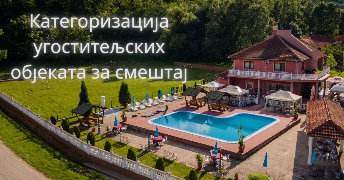 Категоризација Угоститељских Објеката За Смештај